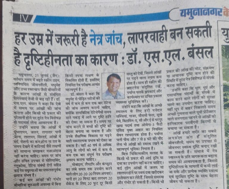 Dr-S-L-Bansal-article
